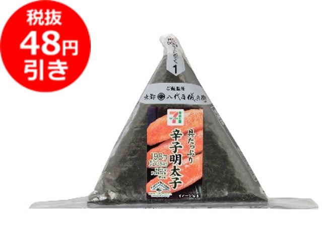 手巻おにぎり 具たっぷり辛子明太子