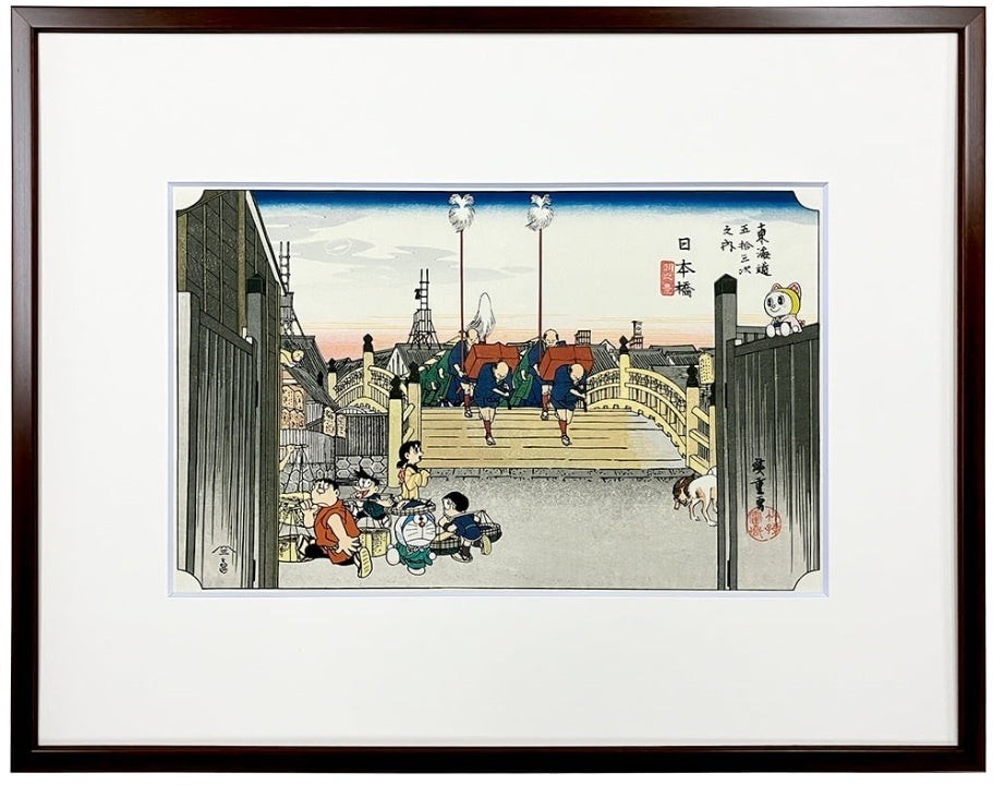 ドラえもん浮世絵木版画「東海道五十三次 日本橋 朝之景」