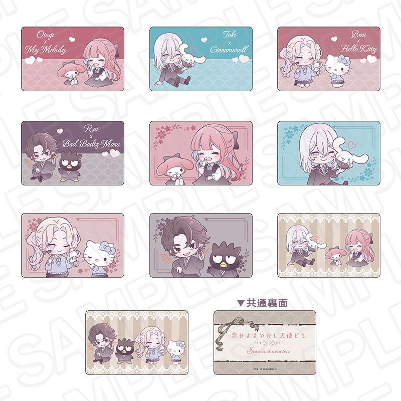 ホログラムカード(ランダム) デフォルメ
