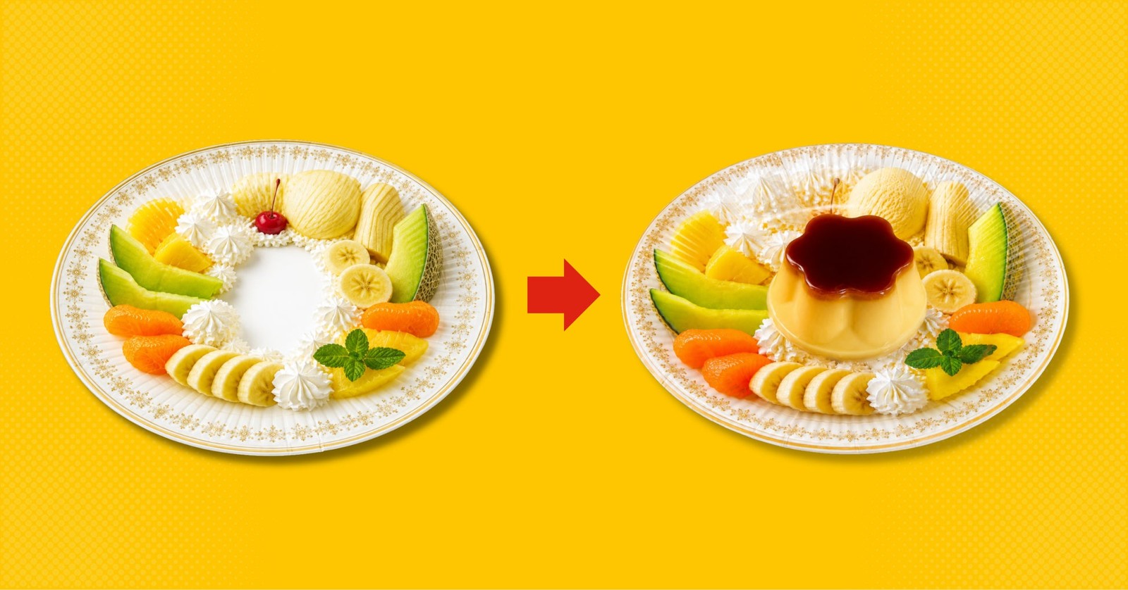 なんちゃって皿プリン・アラモードにプリンをのせる前後の比較