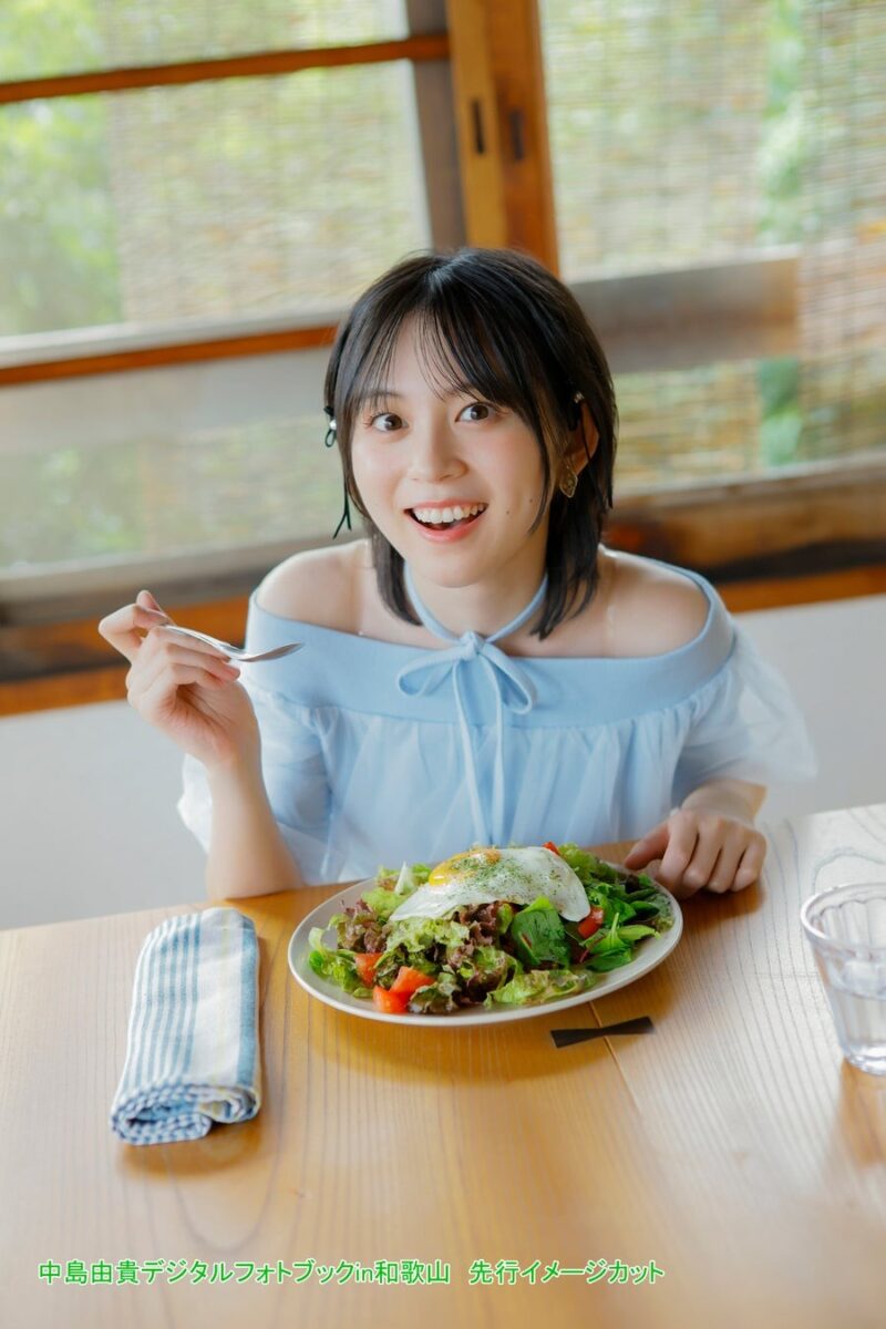 『中島由貴デジタルフォトブックin和歌山（仮）』先行イメージカット