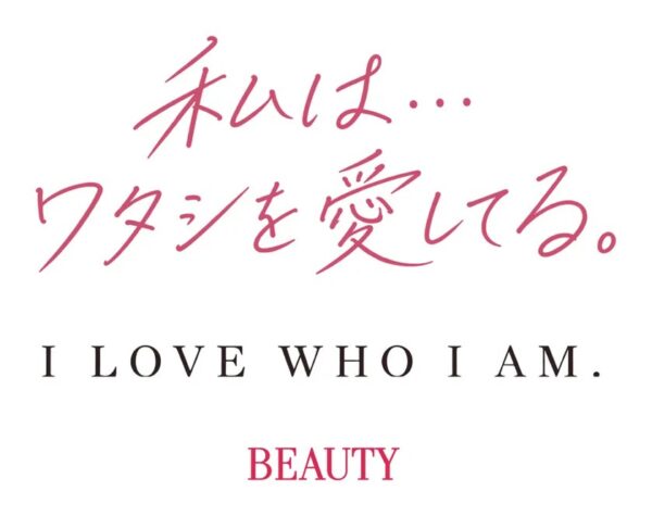 「BEAUTY」公式ロゴ