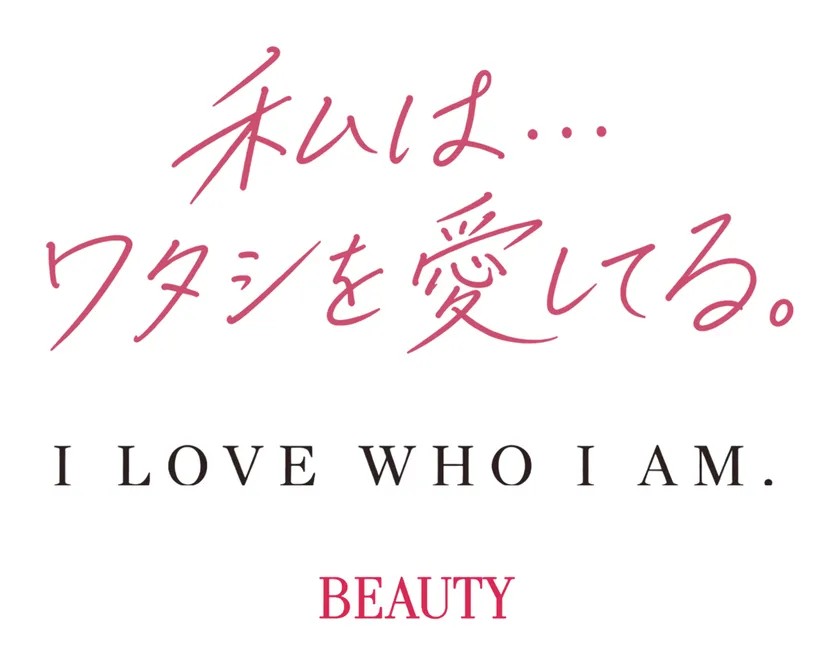 「BEAUTY」公式ロゴ