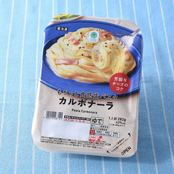 もちっと食感 生パスタカルボナーラのパッケージ