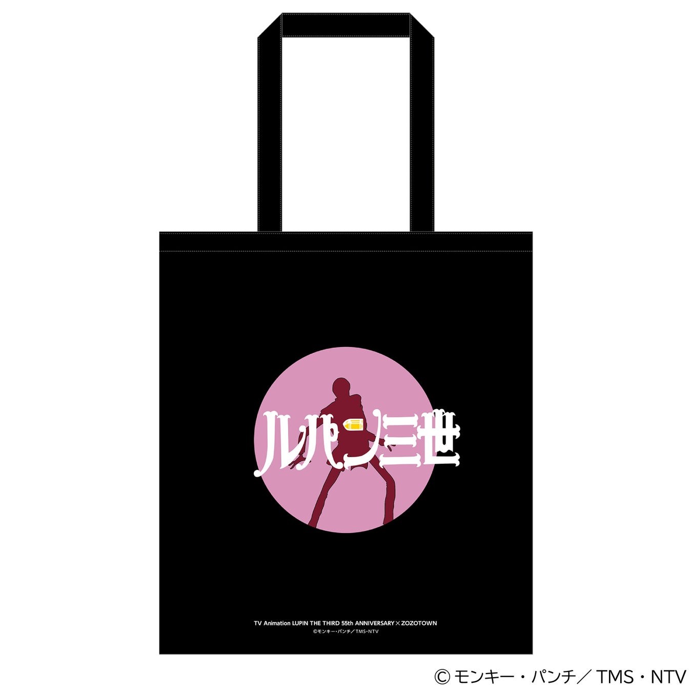 トートバッグ