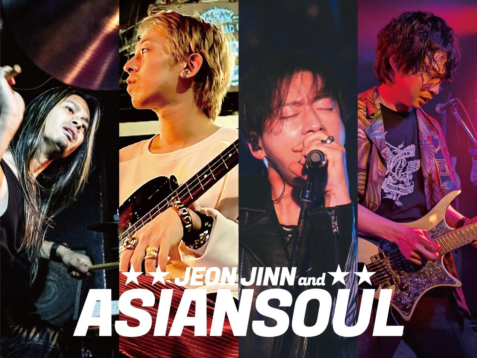 音楽ライブ出演の「JEON JINN & ASIANSOUL」