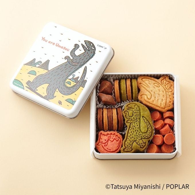 『おまえうまそうだな』のウマソウなクッキー缶