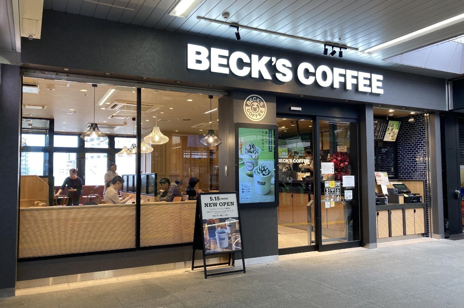 ベックスコーヒーショップの店舗外観