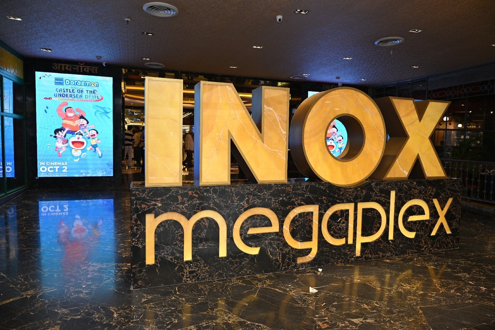 Inorbit Mall Maladの会場外観