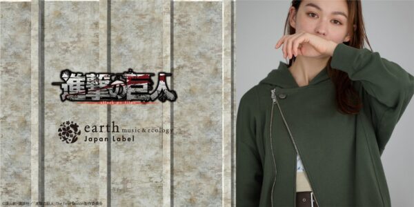 earth music&ecology Japan Label『進撃の巨人』コラボレーション
