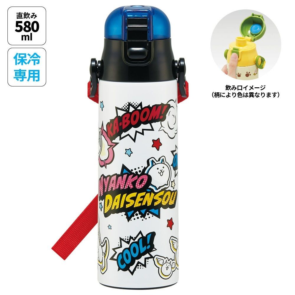 スケーター 直飲みステンレスボトル580ml(SDC6N)「にゃんこ大戦争」