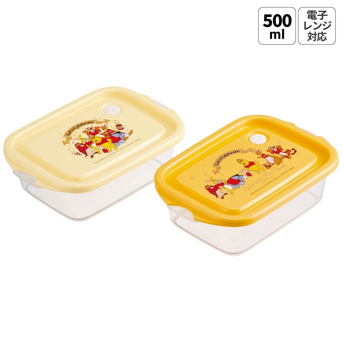 シールボックス 500ml 2個セット FCN2W