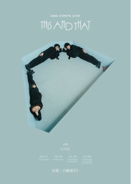 GAG CONTE LIVE「THIS AND THAT」メインビジュアル、GAGの3人