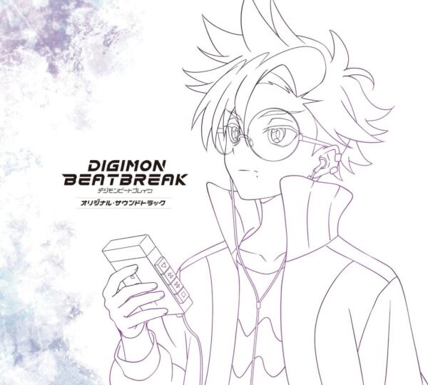 TVアニメ『DIGIMON BEATBREAK』オリジナル・サウンドトラックのビジュアル
