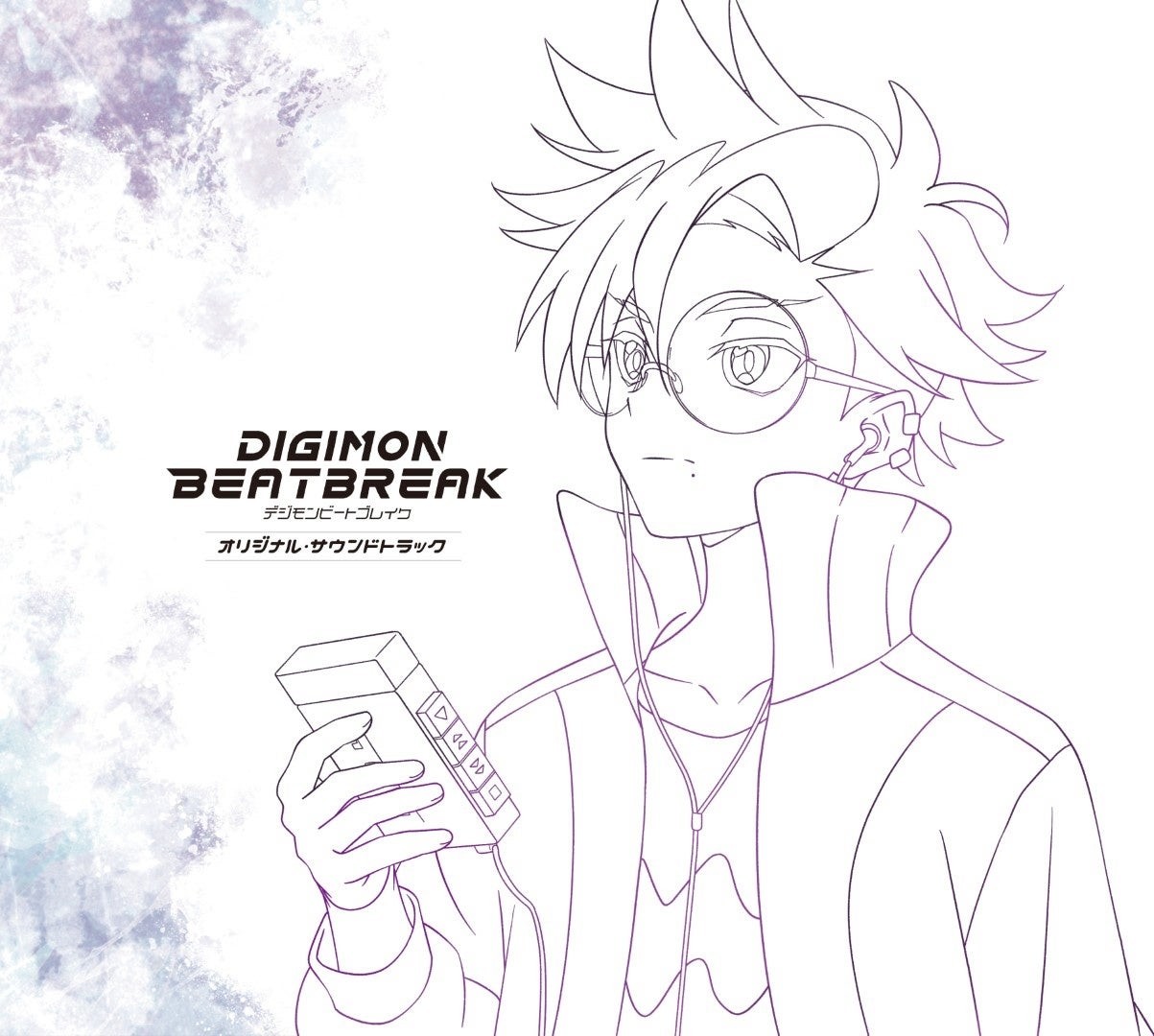 TVアニメ『DIGIMON BEATBREAK』オリジナル・サウンドトラックのビジュアル