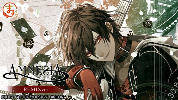 まるくじ『AMNESIA』REMIXver.