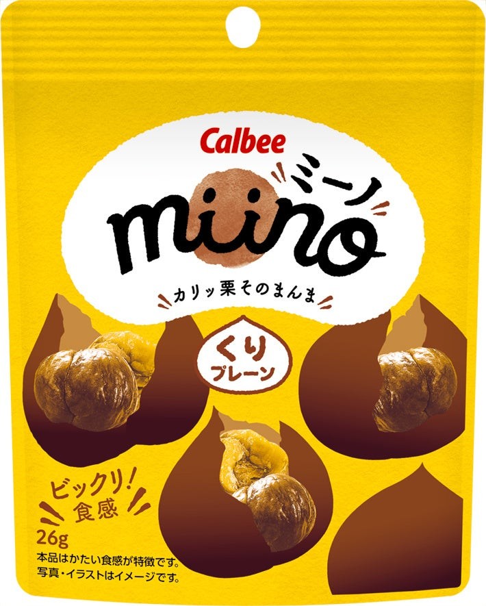 miino くりプレーン