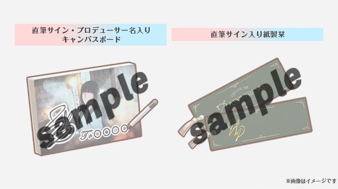 直筆サイン入りキャンバスボードと紙製栞（イメージ）