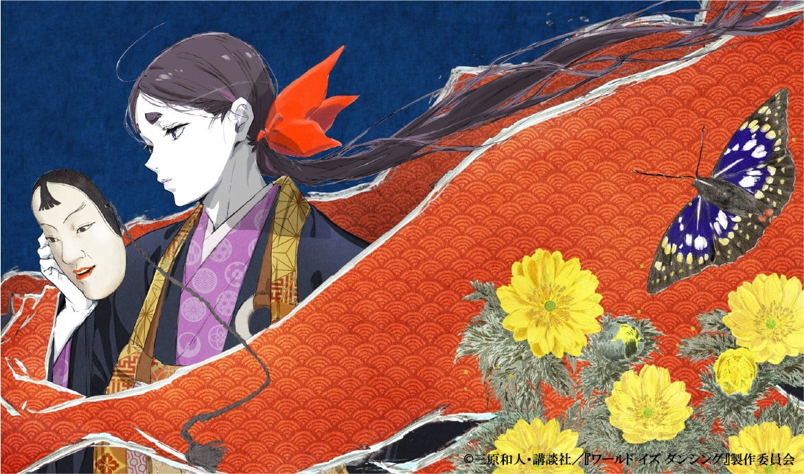 Blu-ray 2巻三方背ケースイラスト