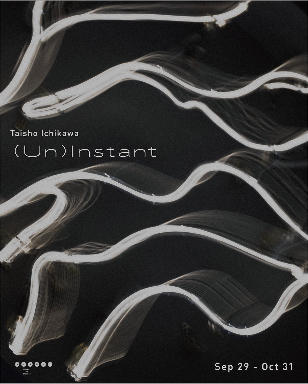 『(Un) Instant』展 メインビジュアル