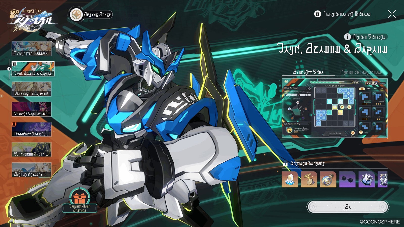 新イベント「愛、幽霊とロボット」の画面