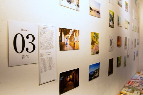 前回開催時の写真展示