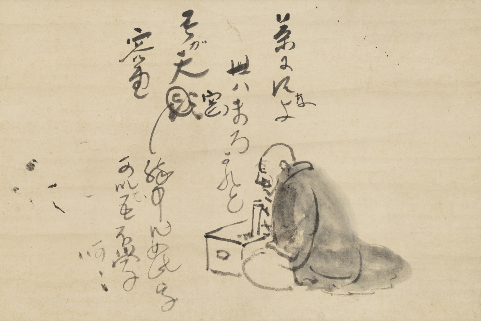 山内容堂画 閑翁図