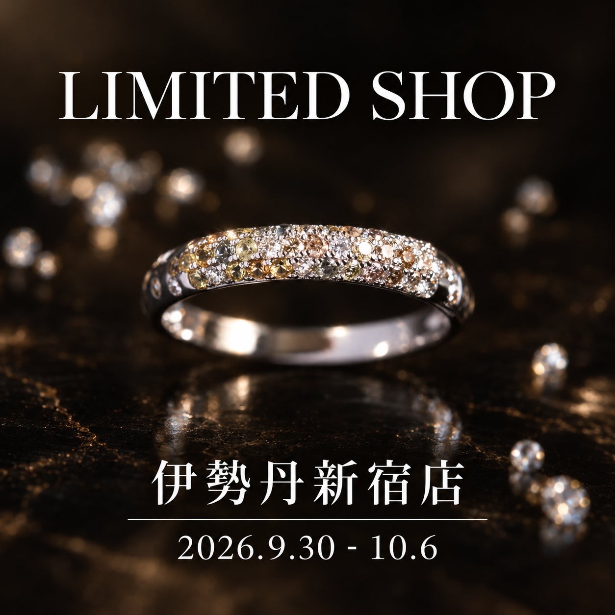 PARCELLE JEWELRY LIMITED SHOP 伊勢丹新宿店 2026年9月30日〜10月6日開催の告知ビジュアル