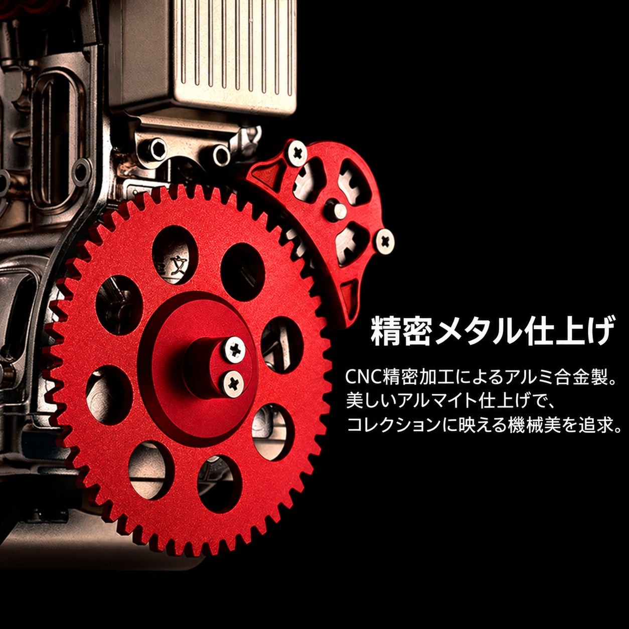 CNC精密加工のアルミ合金製ギヤ