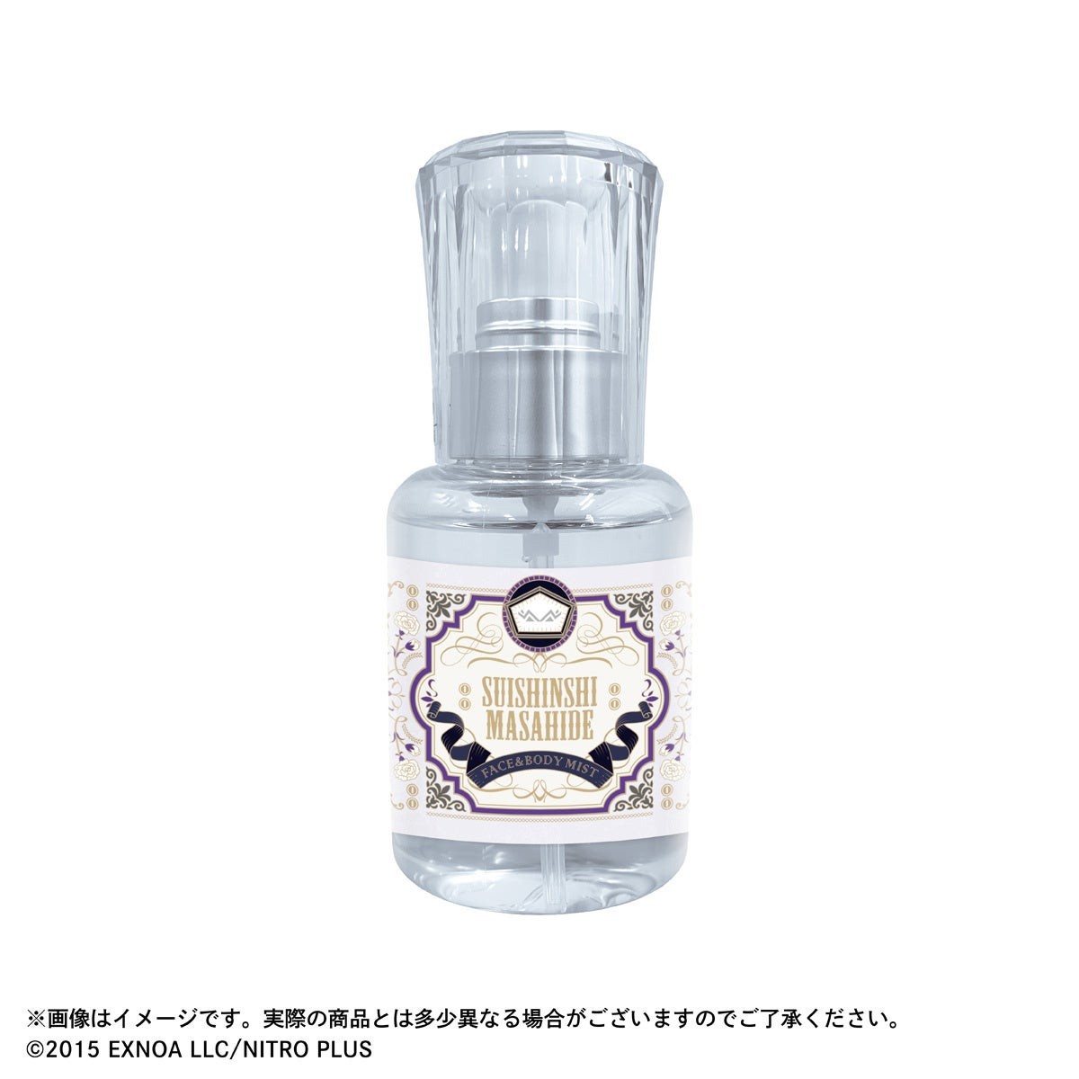 水心子正秀