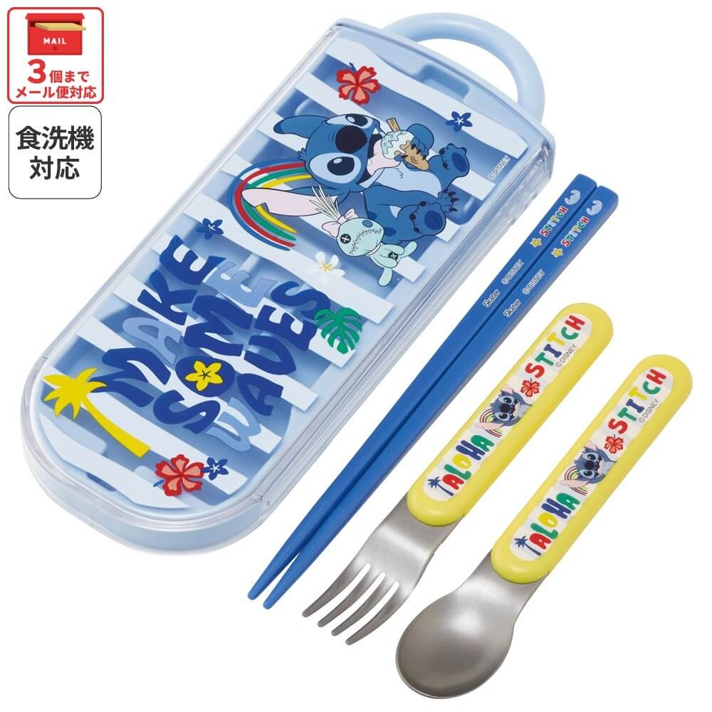 スティッチ 26年柄のランチ用品 箸・スプーン・フォークセット