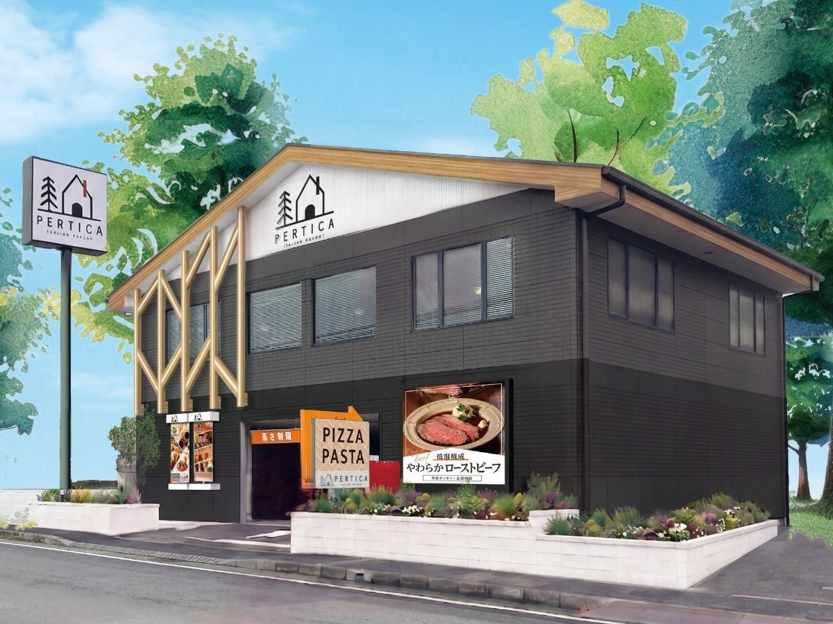 ペルティカ鎌倉店の外観イメージ