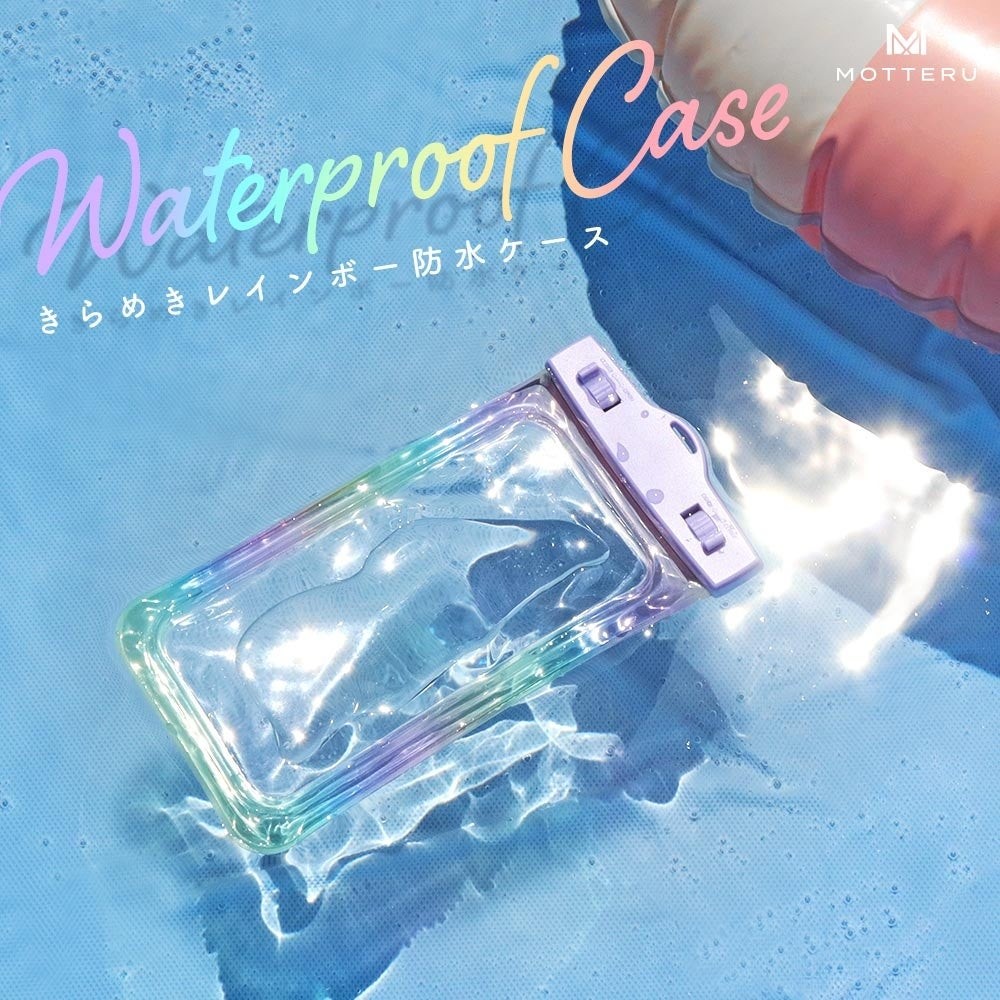 防水ケース(MOT-WPCGDRA)