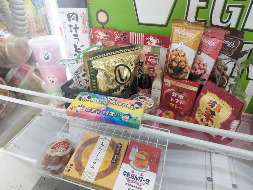 「おけがわキャッチャー」に景品として並ぶ桶川市の名産物