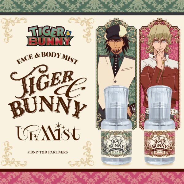 TIGER & BUNNY UrMist(ユアミスト) フェイス&ボディミスト 鏑木・T・虎徹/バーナビー・ブルックス Jr.