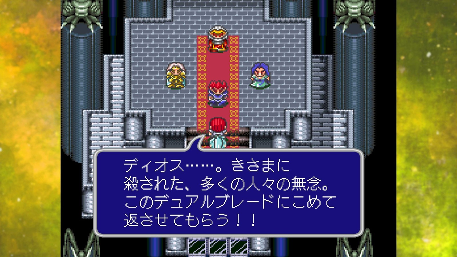 『エストポリス伝記』のゲーム画面