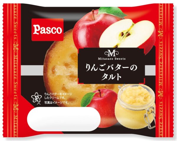 りんごやりんごバターが描かれたPasco「りんごバターのタルト」のパッケージ