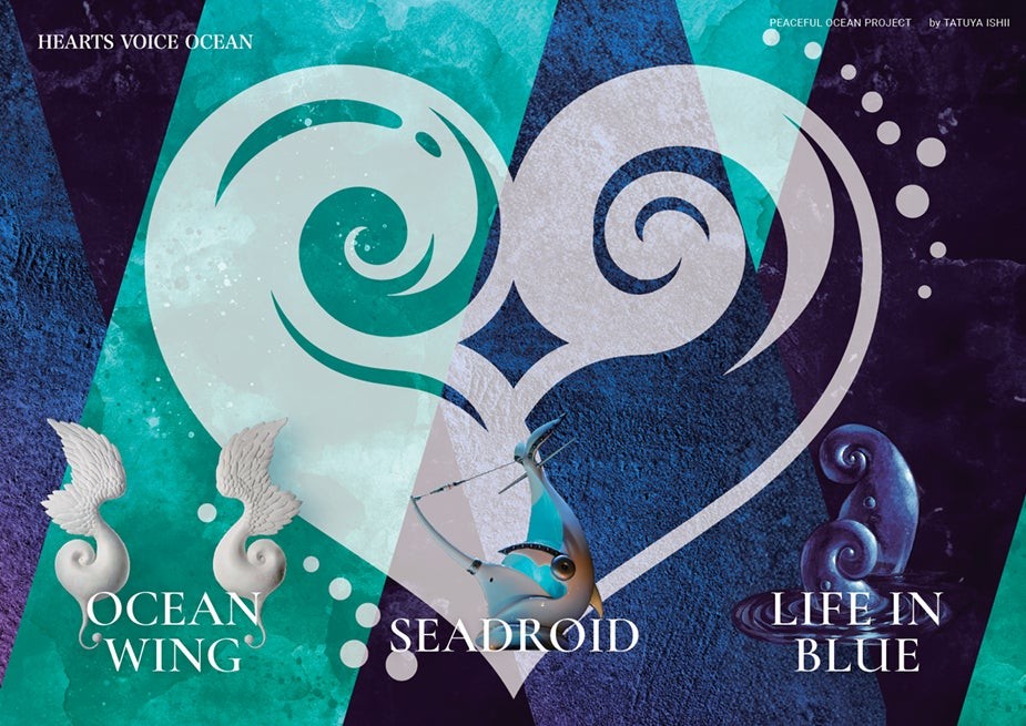 石井竜也作品展「HEARTS VOICE OCEAN」