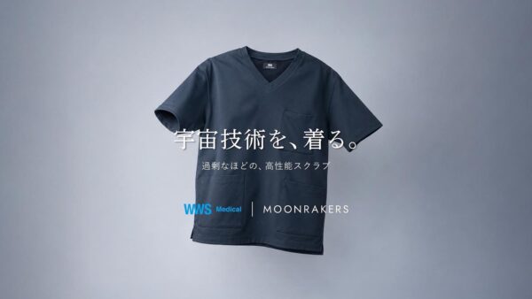 WWS Medical「MOON-TECH スクラブシャツ/スクラブパンツ」