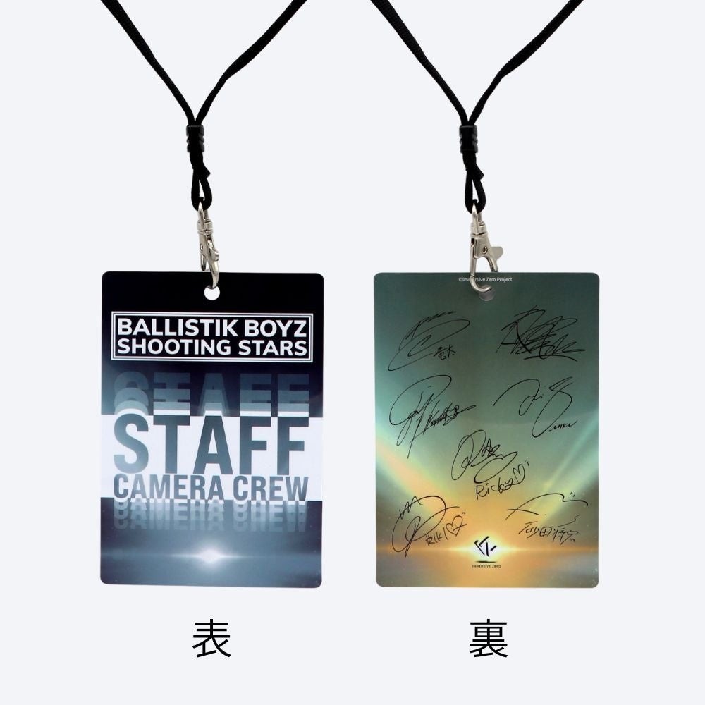 来場者特典メイキングカメラマンSTAFFパス(表・裏)