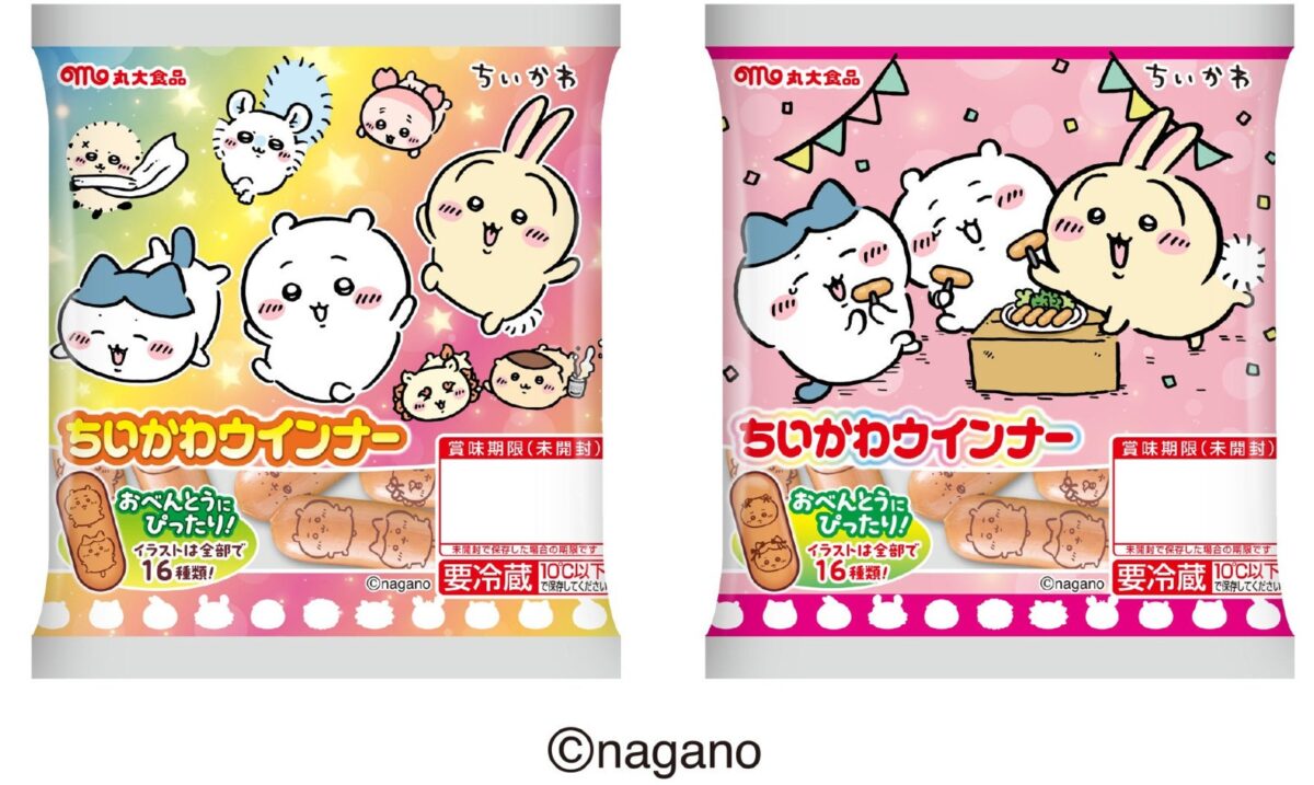 ちいかわウインナー第3弾のパッケージ2種を並べた商品画像