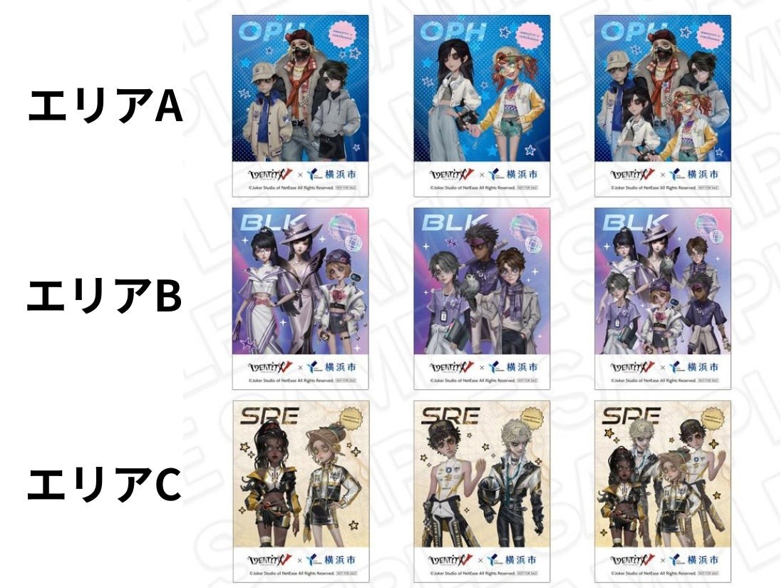 オリジナルステッカープレゼントキャンペーン
