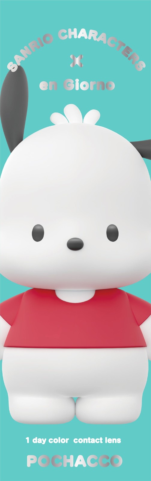 ポチャッコのパッケージ