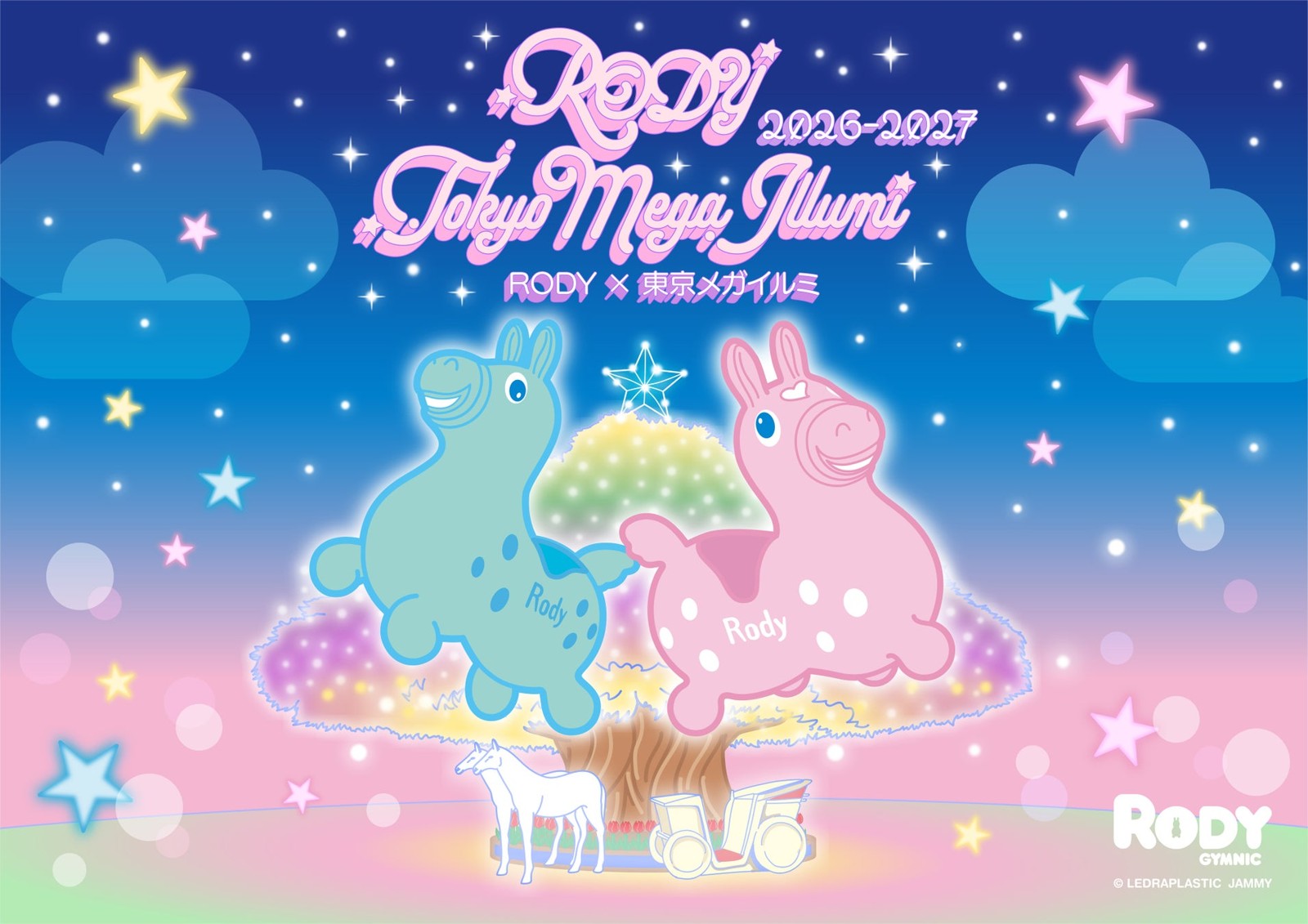 RODY(ロディ)コラボ