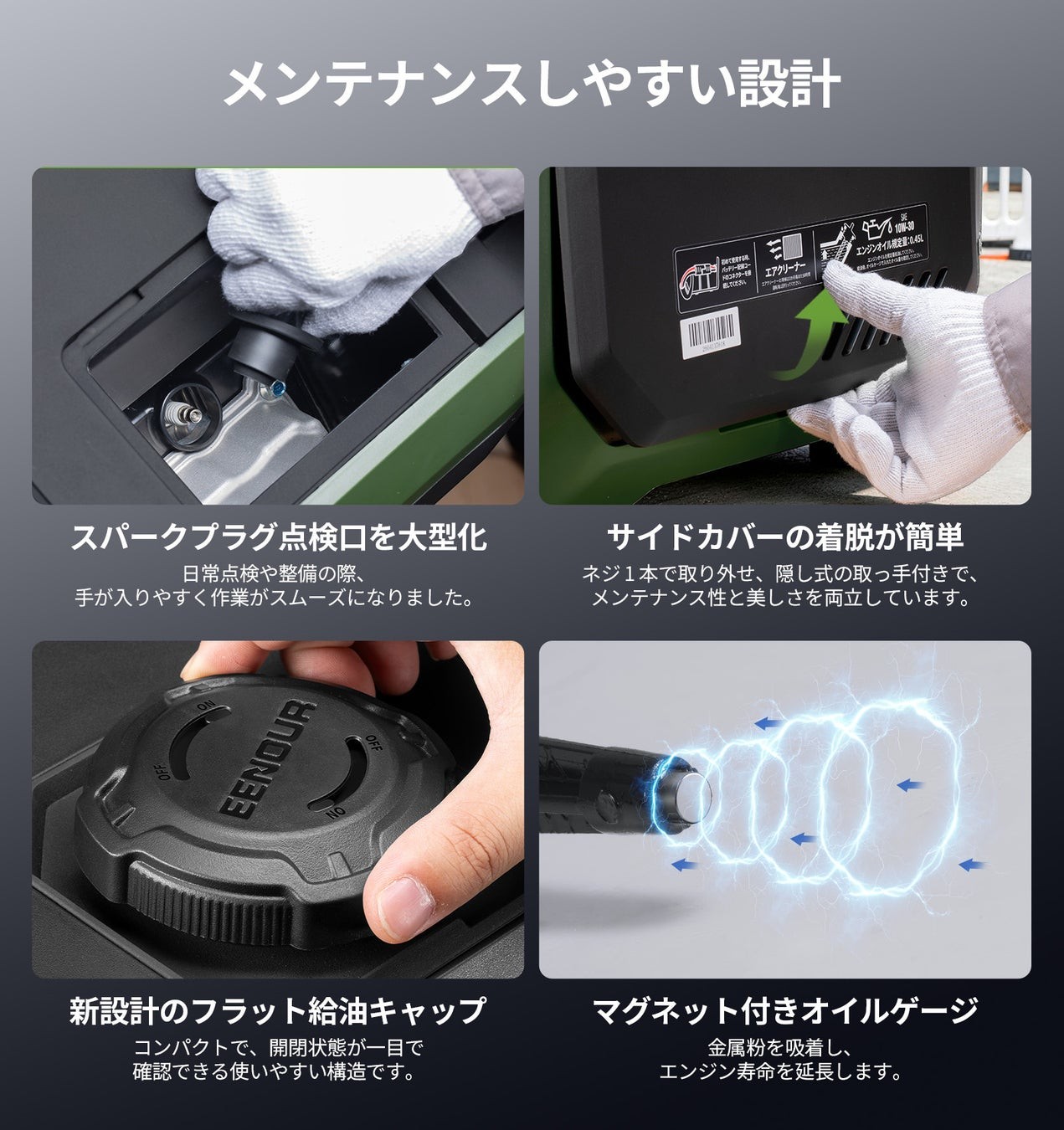 EENOUR 発電機H3000iSDF