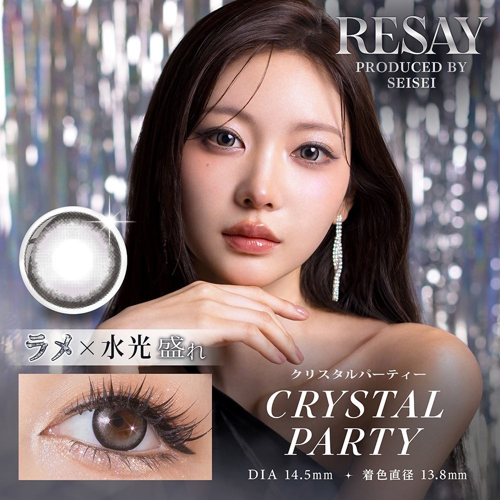 CRYSTAL PARTY（クリスタルパーティー）