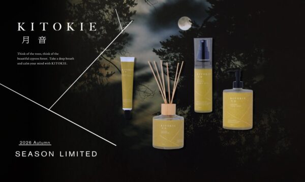 KITOKIE「月音」のハンドクリーム、ディフューザー、ルームファブリックミスト、ハンドソープと満月、森のイメージ