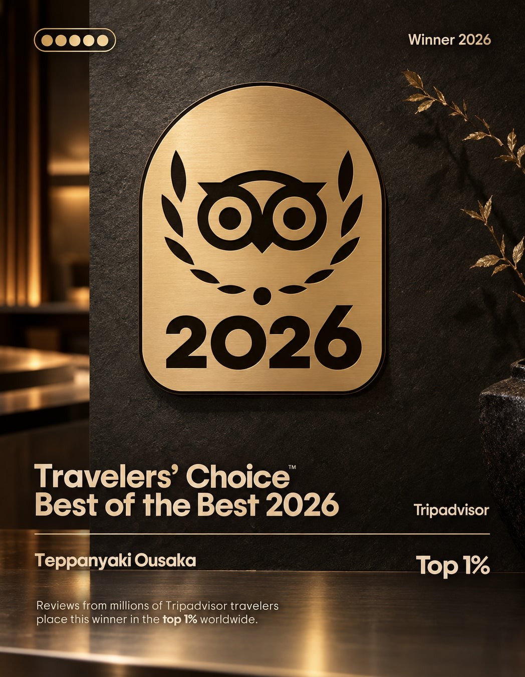 Tripadvisor「トラベラーズチョイス アワード ベスト・オブ・ザ・ベスト2026」受賞を記念したビジュアル