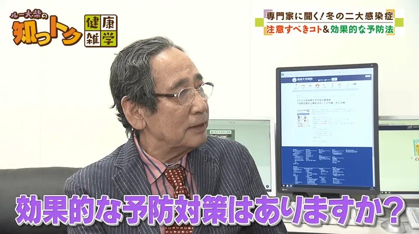 感染症の予防について話を聞くルー大柴さん