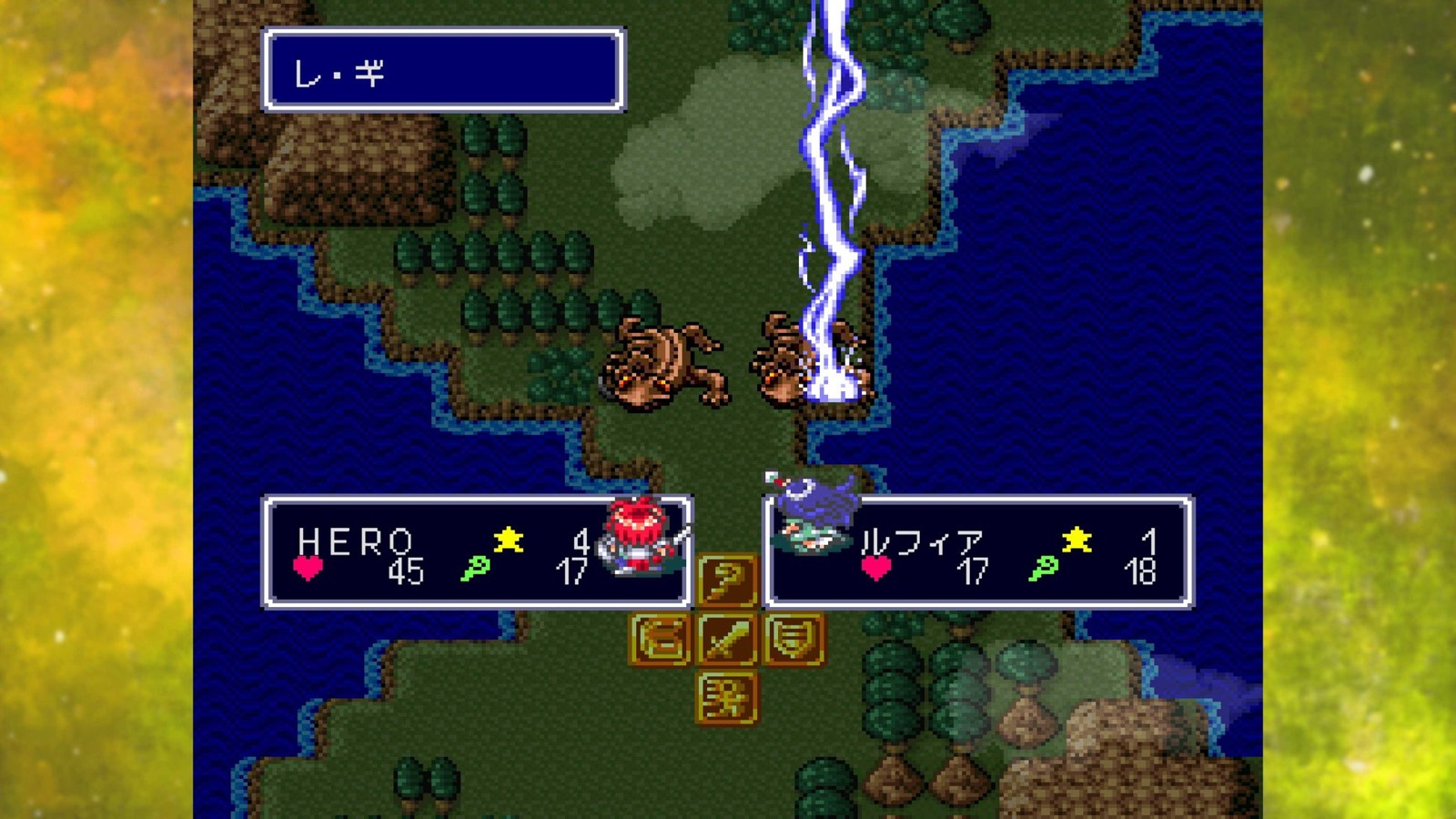 『エストポリス伝記』のゲーム画面